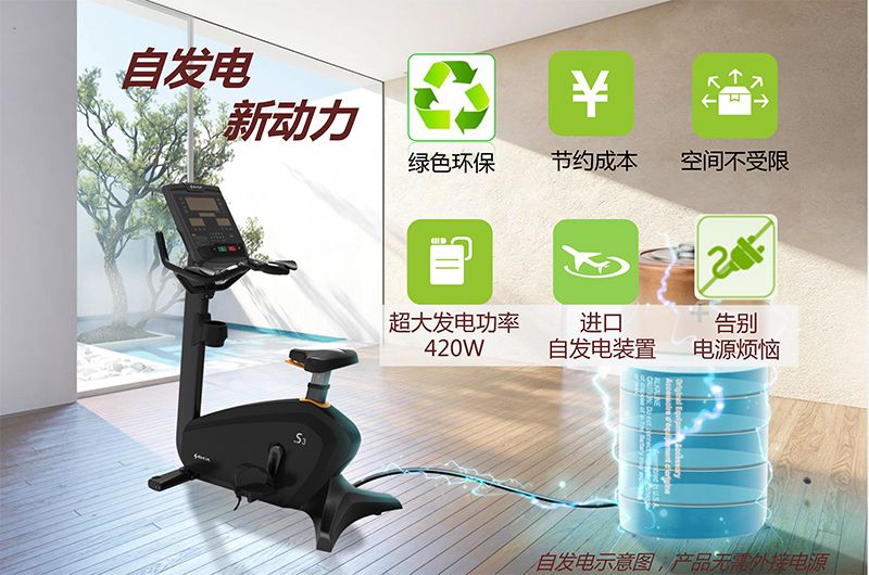 壹号娱乐健身车_商用健身车_家用健身车_室内健身器材-广西壹号娱乐体育健身器材有限公司 壹号娱乐健身车_商用健身车_家用健身车_室内健身器材-广西壹号娱乐体育健身器材有限公司