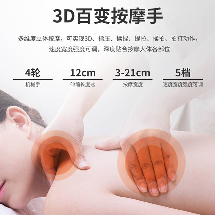 壹号娱乐健身器材-总裁按摩椅SH-M9800-1