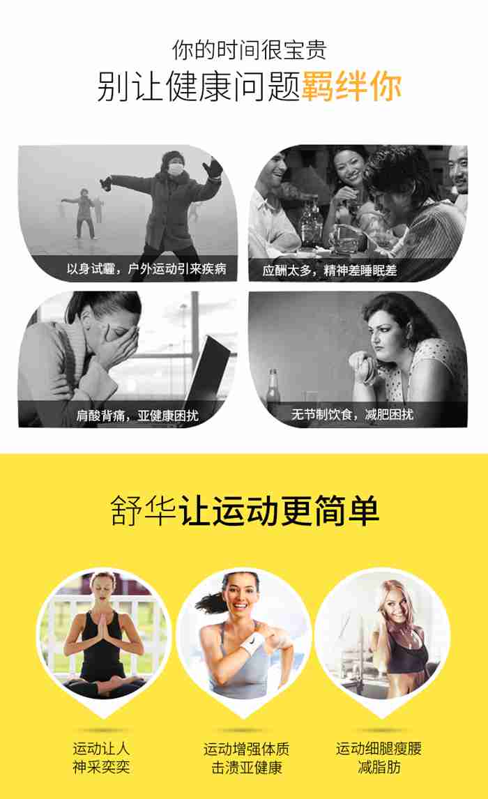 壹号娱乐健身器材-立式健身车SH-B833U