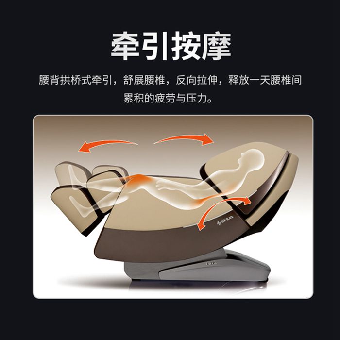 壹号娱乐健身器材-总裁按摩椅SH-M9800-1