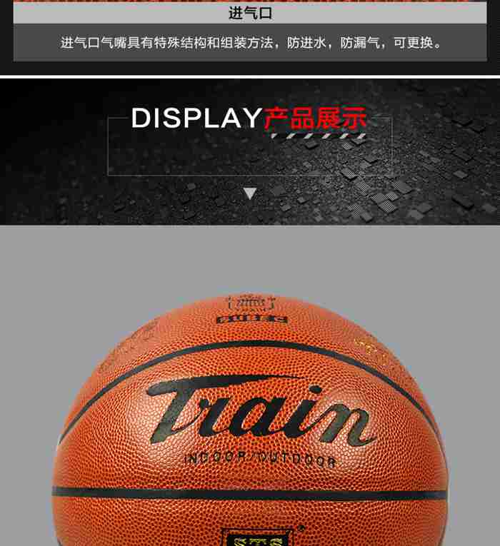 广西壹号娱乐体育-篮球系列