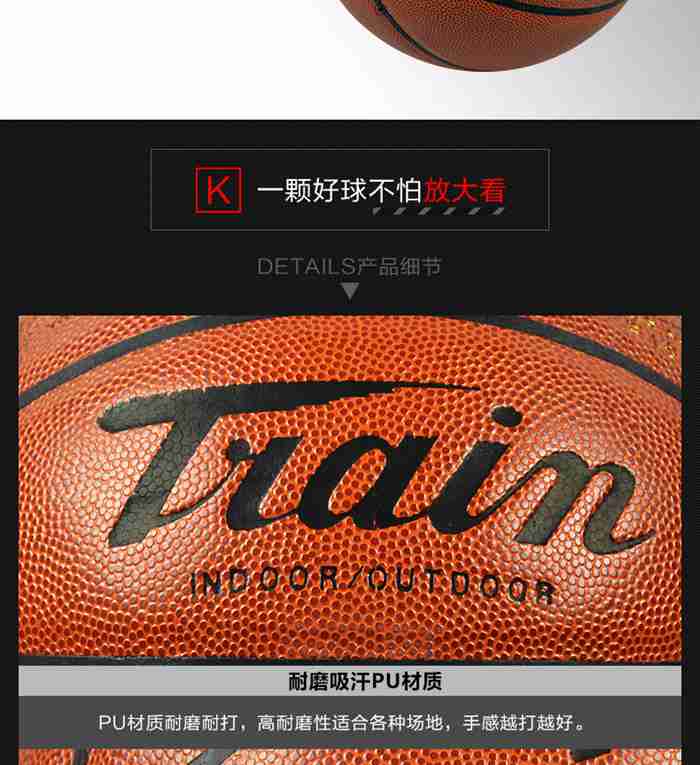 广西壹号娱乐体育-篮球系列