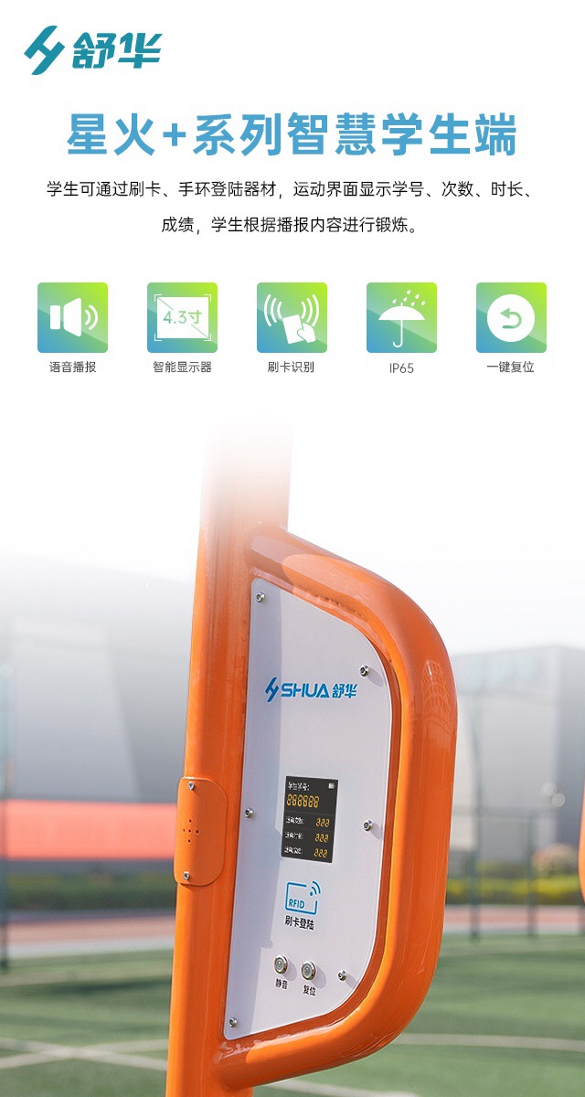 校园体育健身路径,学校健身器材,户外健身器材-广西壹号娱乐体育健身器材有限公司