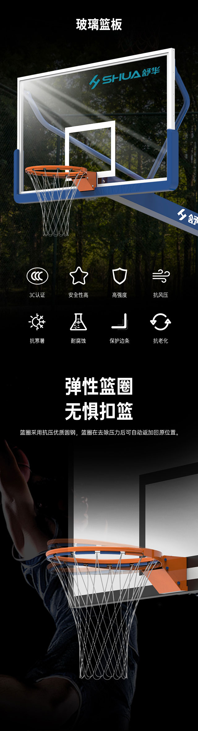 广西篮球架厂家_壹号娱乐篮球架_移动式篮球架_广西壹号娱乐体育健身器材有限公司