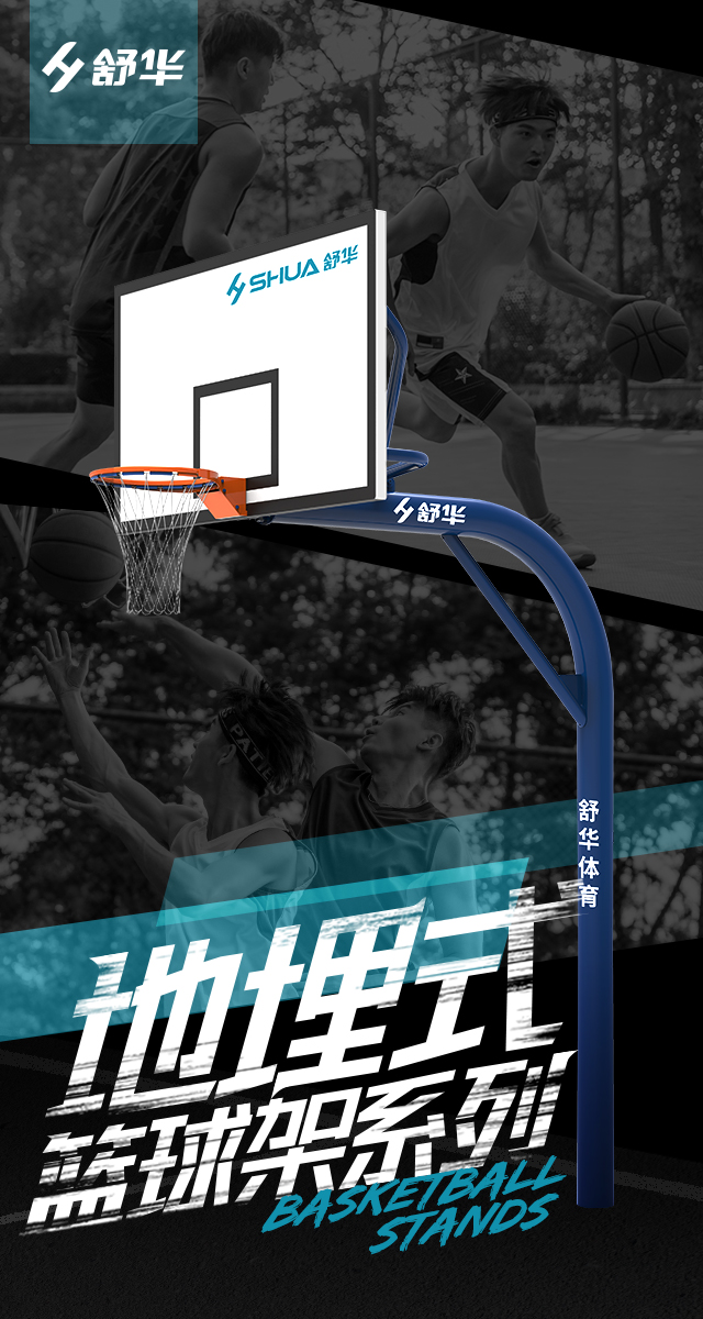 广西篮球架厂家_壹号娱乐篮球架_移动式篮球架_广西壹号娱乐体育健身器材有限公司