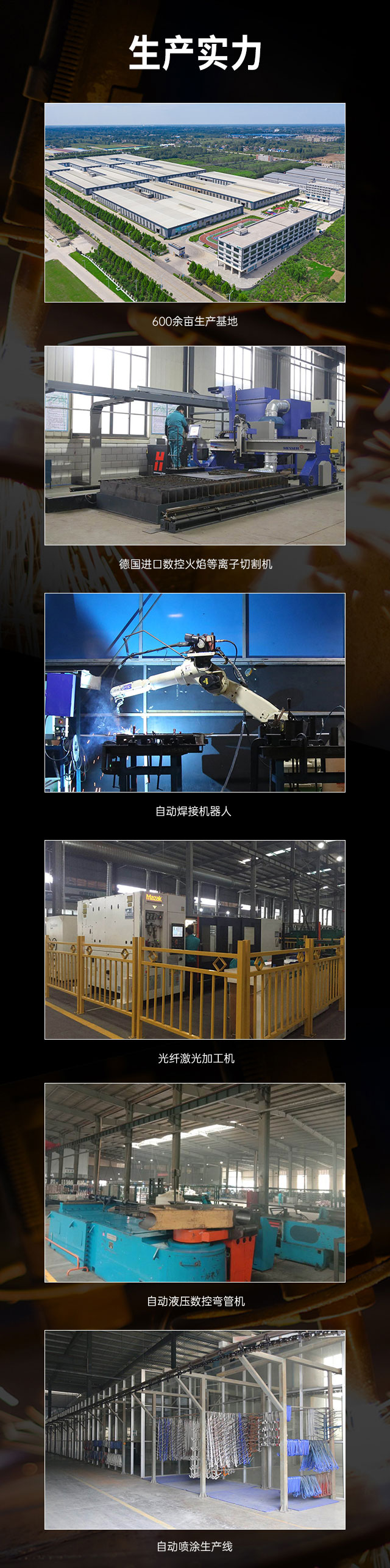 广西篮球架厂家_壹号娱乐篮球架_移动式篮球架_广西壹号娱乐体育健身器材有限公司