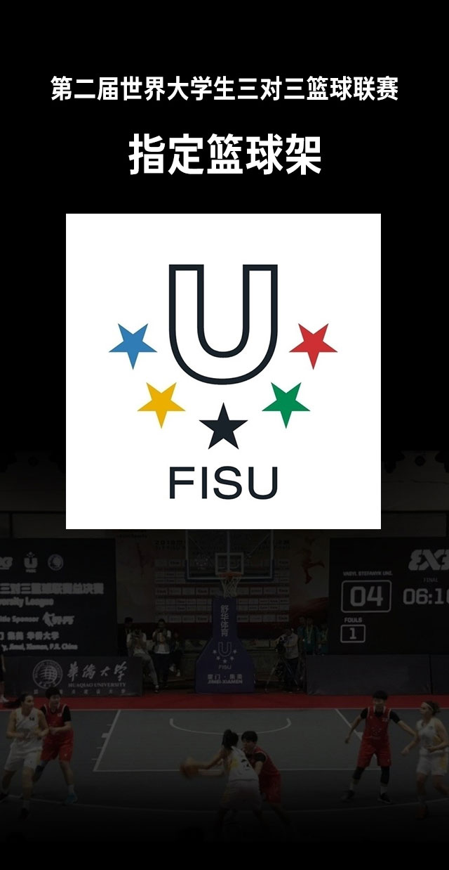 广西篮球架厂家_壹号娱乐篮球架_移动式篮球架_广西壹号娱乐体育健身器材有限公司