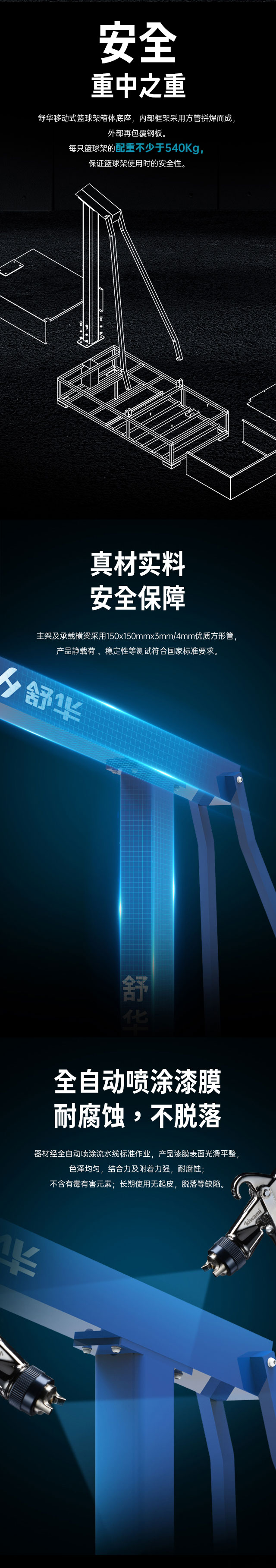 广西篮球架厂家_壹号娱乐篮球架_移动式篮球架_广西壹号娱乐体育健身器材有限公司