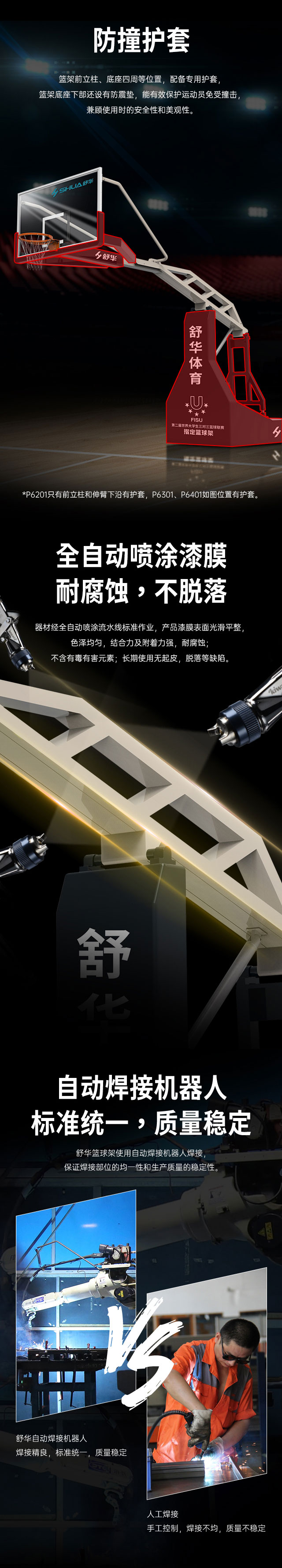 广西篮球架厂家_壹号娱乐篮球架_移动式篮球架_广西壹号娱乐体育健身器材有限公司