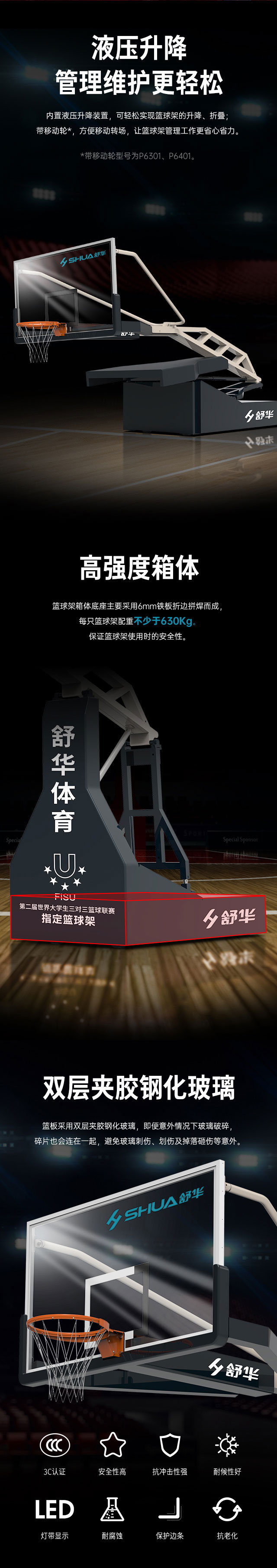 广西篮球架厂家_壹号娱乐篮球架_移动式篮球架_广西壹号娱乐体育健身器材有限公司