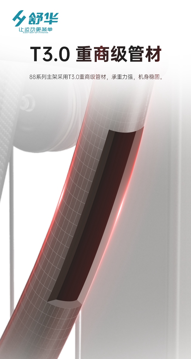 壹号娱乐综合性企事业力量器械-广西壹号娱乐体育健身器材有限公司 壹号娱乐综合性企事业力量器械-广西壹号娱乐体育健身器材有限公司