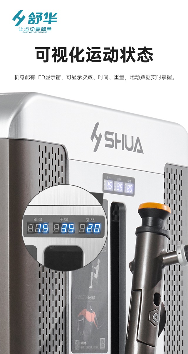 壹号娱乐综合性企事业力量器械-广西壹号娱乐体育健身器材有限公司 壹号娱乐综合性企事业力量器械-广西壹号娱乐体育健身器材有限公司