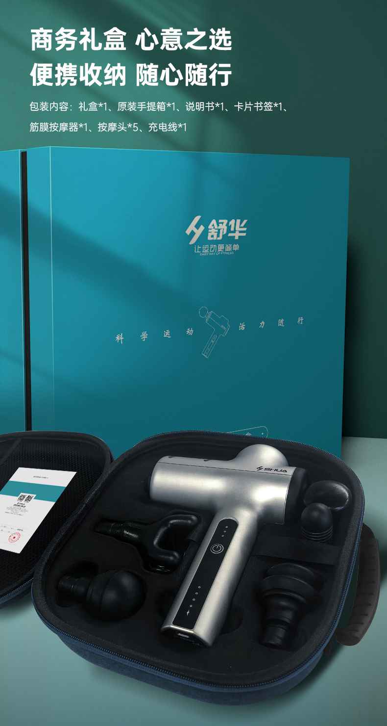 筋膜按摩器_壹号娱乐按摩器材_广西按摩器材-广西壹号娱乐体育健身器材有限公司 筋膜按摩器_壹号娱乐按摩器材_广西按摩器材-广西壹号娱乐体育健身器材有限公司