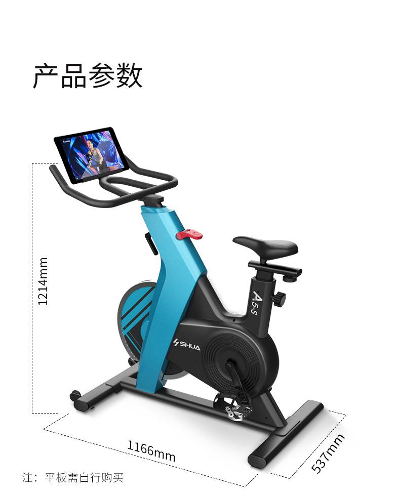 动感单车_家用健身车_磁控健身车_健身房器械-广西壹号娱乐体育健身器材有限公司