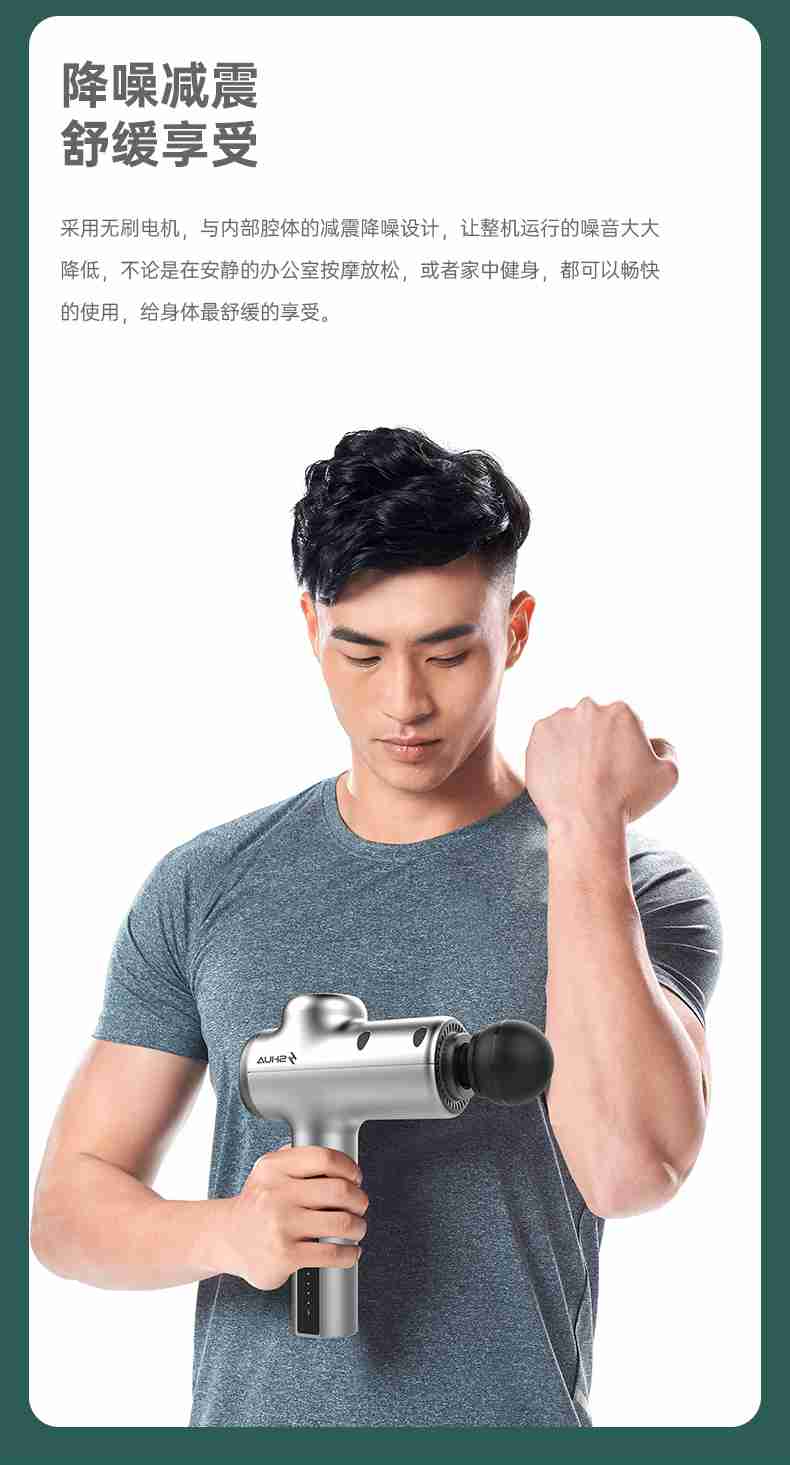 筋膜按摩器_壹号娱乐按摩器材_广西按摩器材-广西壹号娱乐体育健身器材有限公司 筋膜按摩器_壹号娱乐按摩器材_广西按摩器材-广西壹号娱乐体育健身器材有限公司