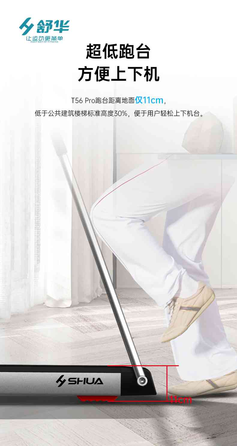 SH-T5600-T2 多功能跑步机-广西壹号娱乐体育健身器材有限公司 SH-T5600-T2 多功能跑步机-广西壹号娱乐体育健身器材有限公司